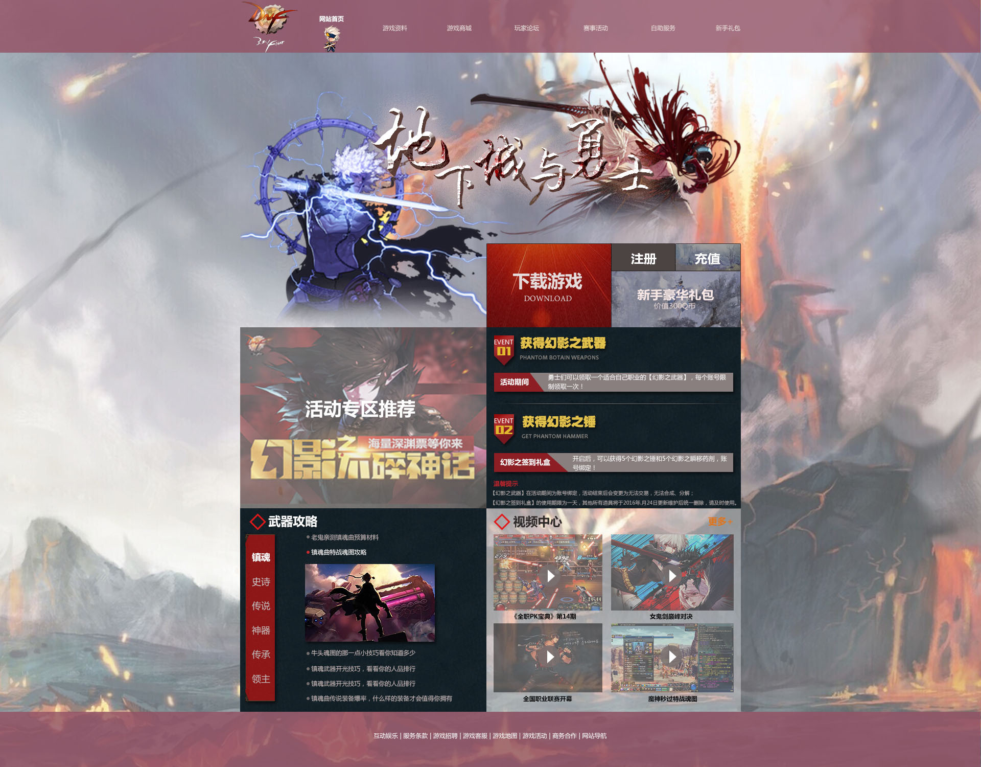 网页游戏风格_中国风网页手机游戏平台_网页游戏官方