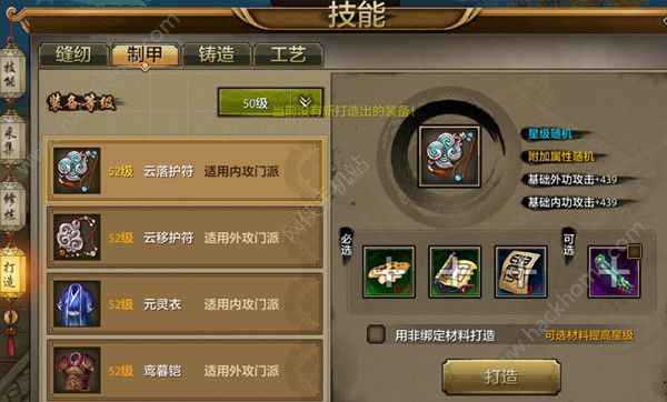 热玩手机游戏的软件_热玩手机游戏有哪些_手机游戏热玩