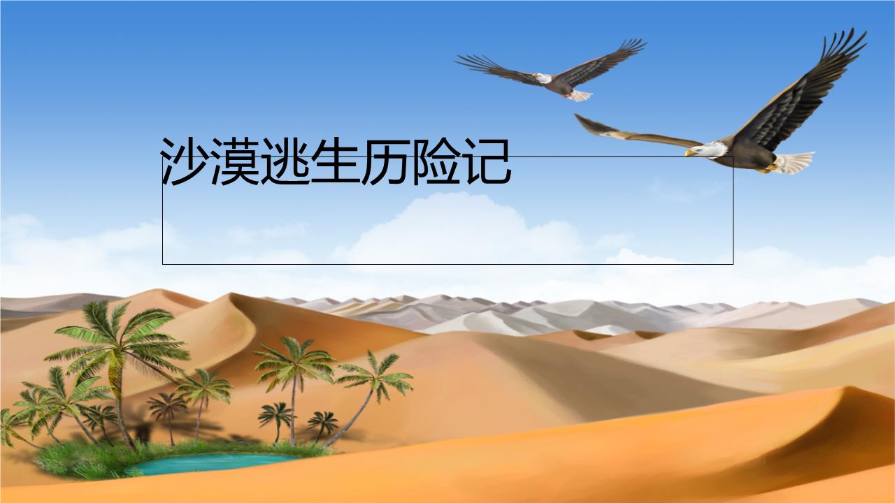 暮色破晓下的日本演员叫什么_暮色4破晓下_暮色破晓下最后战争