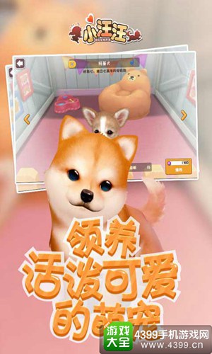 养成手机系统游戏的小说_手机养成游戏排行榜top10_手机游戏养成系统