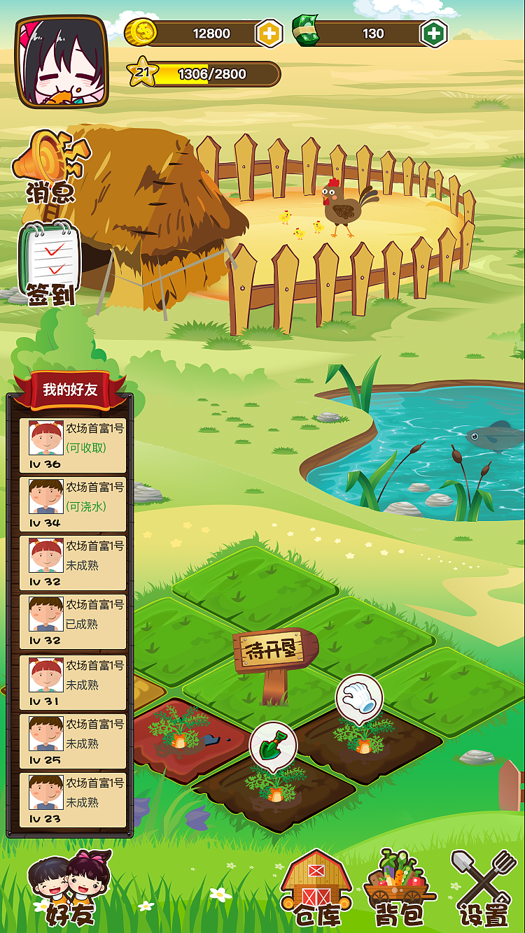 好玩的种植类手游_手机种植物游戏_手机游戏种植