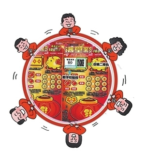 手机摇奖app_摇奖游戏自动摇奖机_手机摇奖子游戏