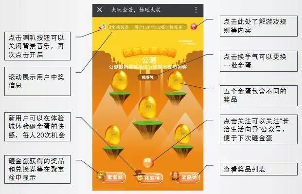 手机摇奖子游戏_摇奖游戏自动摇奖机_手机摇奖app