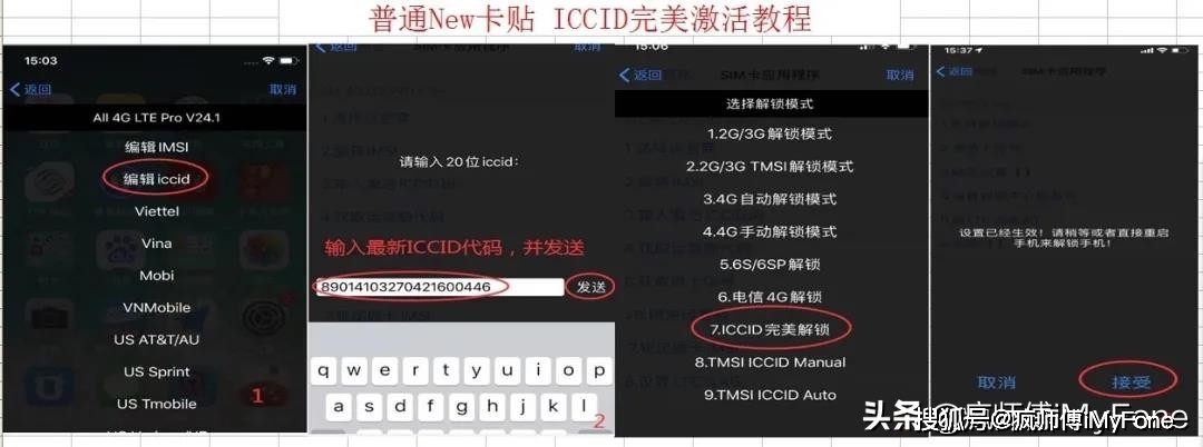 能苹果代码改手机游戏账号吗_ios游戏修改代码_手机能改游戏代码吗苹果