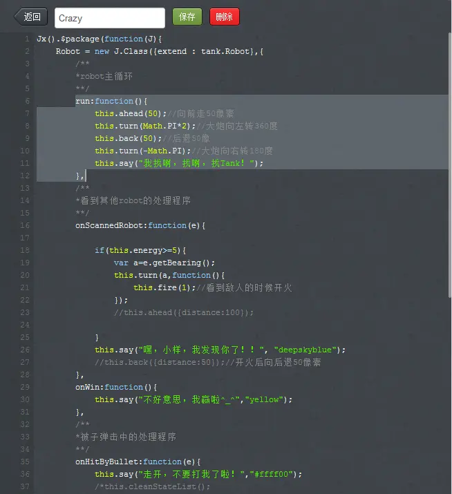 手机能改游戏代码吗苹果_能苹果代码改手机游戏账号吗_ios游戏修改代码