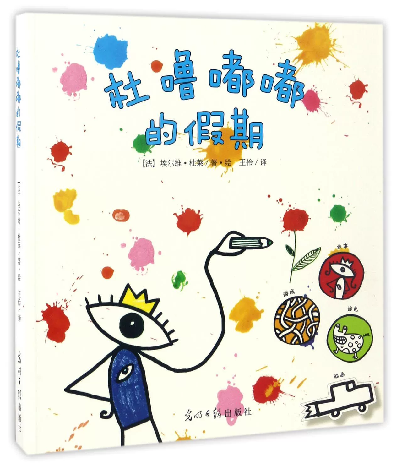 手机怎么开10人联机游戏_手机联机玩游戏_手机联机对打游戏