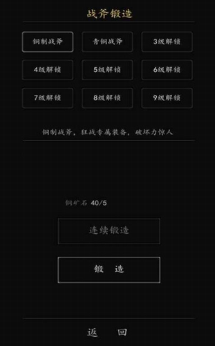 退出存在手机游戏的软件_退出游戏内容_手机游戏存在退出