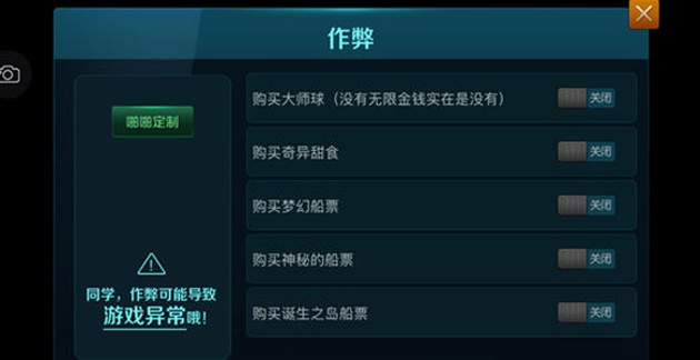 手机下载悟饭游戏大厅安装_悟饭大厅社区下载_悟饭游戏大厅内购破解版