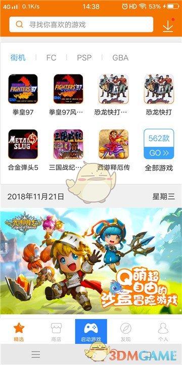悟饭游戏大厅内购破解版_悟饭大厅社区下载_手机下载悟饭游戏大厅安装