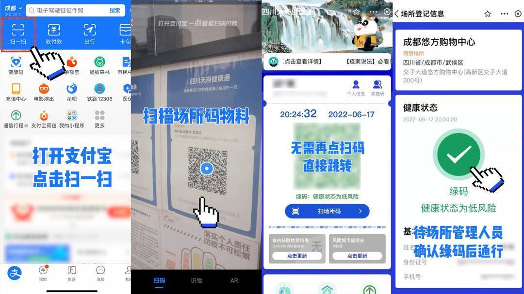 扫码登录游戏有风险吗_手机与电脑扫码登陆游戏_扫码登录手机游戏
