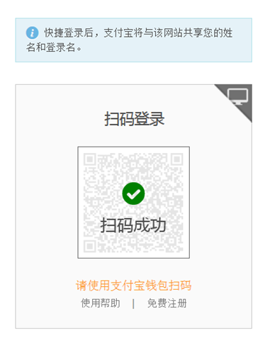 扫码登录手机游戏_手机与电脑扫码登陆游戏_扫码登录游戏有风险吗