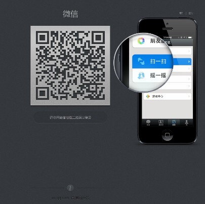 扫码登录手机游戏_手机与电脑扫码登陆游戏_扫码登录游戏有风险吗