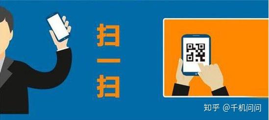 扫码登录游戏有风险吗_扫码登录手机游戏_手机与电脑扫码登陆游戏
