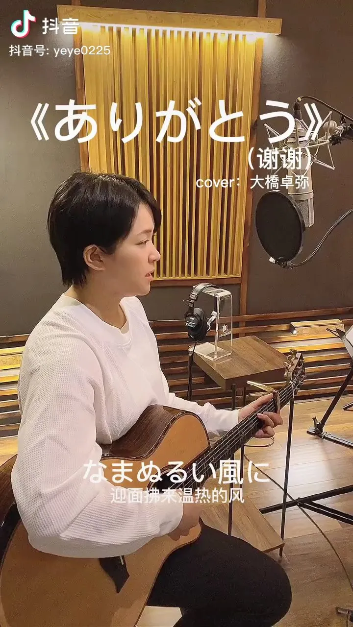 久弥直树最近_久弥直树_久弥直树寒蝉鸣泣之时