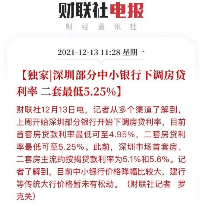 降息软件手机游戏推荐_有没有改手机ip的软件软件_手机游戏降息软件