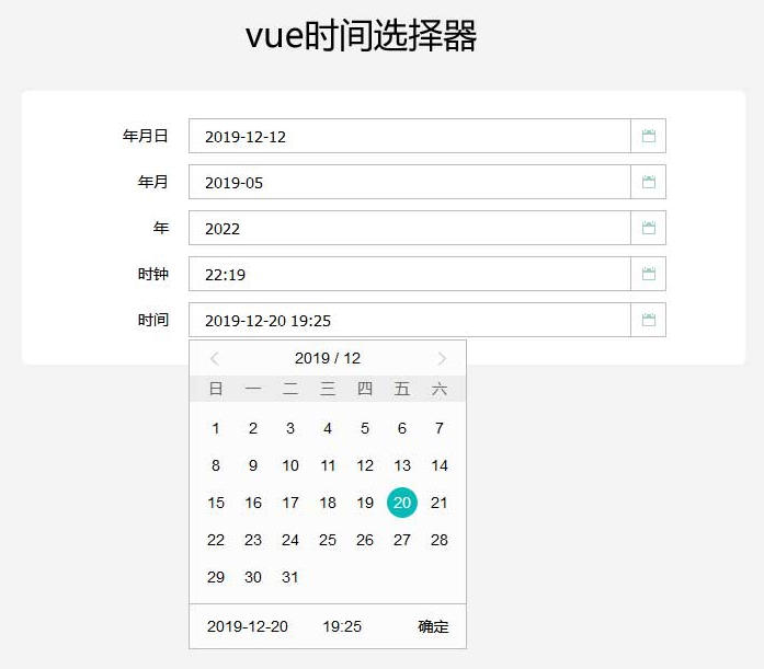 日期时间选择器设置禁选_日期选取器内容控件_bootstrap日期选择器