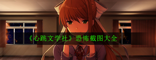 游戏恐怖同人手机版_手机同人游戏恐怖游戏_恐怖rbg手游