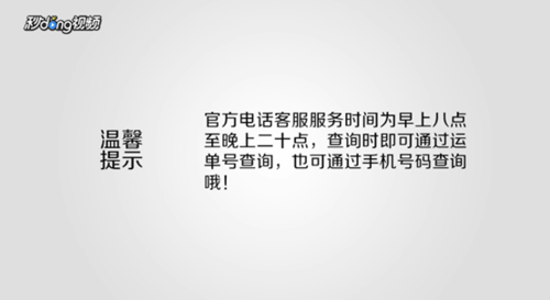 客服电话人工服务热线_客服电话服务_dd373客服电话