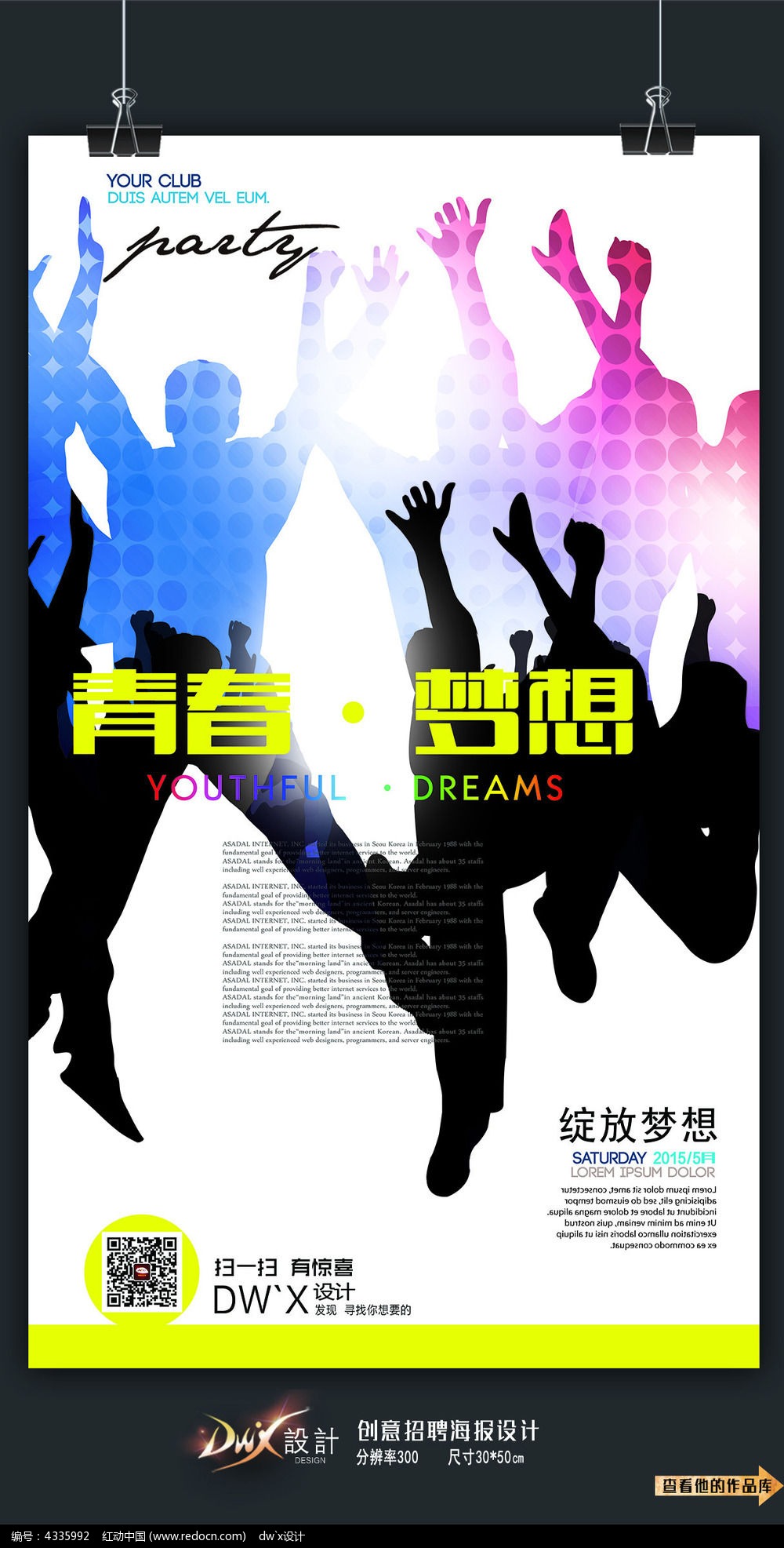 美森麻里子里番_森永真由美_森美香港艺人