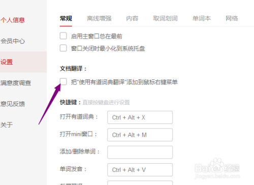 ps如何取消选区_取消选区ps是哪个键_取消选区ps是什么快捷键