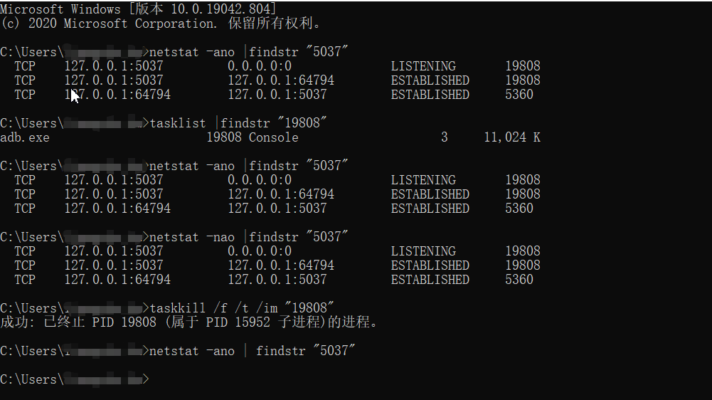 linux占用端口进程_linux占用端口命令_linux查看端口占用情况