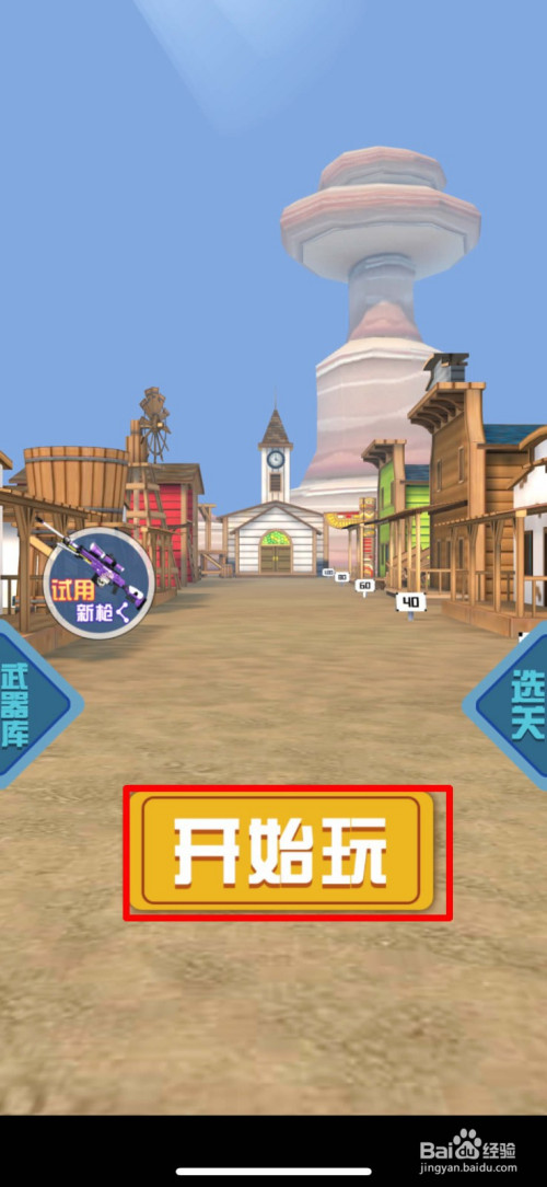 手机版逃离塔科夫游戏_模仿逃离塔科夫_手机上仿逃离塔科夫的游戏