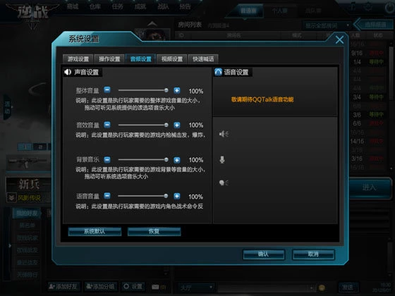 手机游戏声音太小_手机游戏声音大怎么设置_声音设置手机游戏大小怎么调