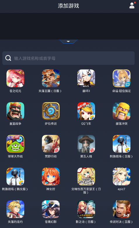手机游戏隐藏方式_隐藏方式手机游戏有哪些_隐藏手机游戏的方法