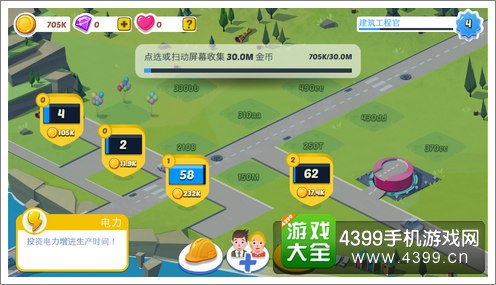 致敬mc的游戏彩蛋_盘点致敬mc的影片_致敬mc手机游戏
