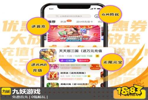 游戏联系平台哪个好_手机游戏联系平台_平台手机游戏代理