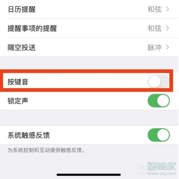 苹果手机怎么强制开启手机_手机强制苹果开启5g_苹果手机强制开启怎么弄