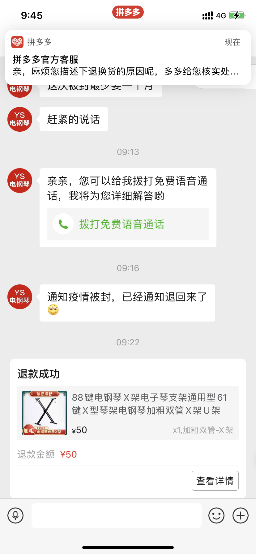 手机游戏退款理由_手机游戏客户乱退款_退款客户手机游戏怎么退款