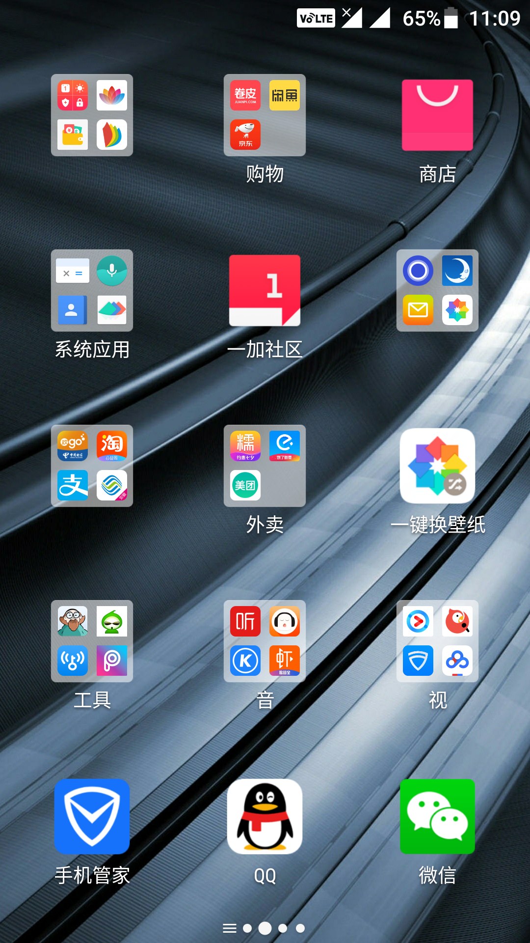 手机启动游戏网速很慢_手机网速很快玩游戏很卡_网速慢启动手机游戏会卡吗
