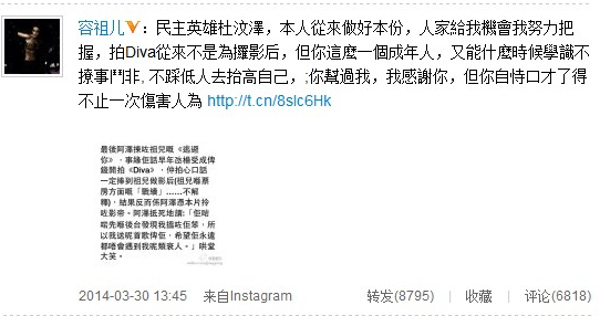 微博敏感词_微博敏感词_微博敏感词