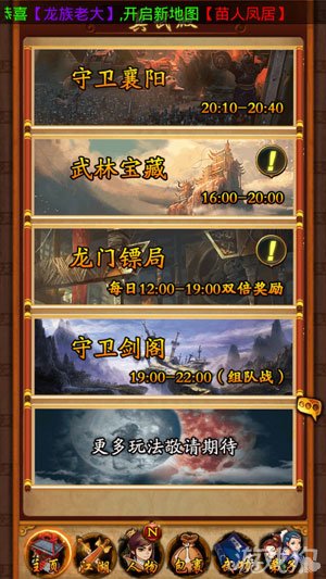 掌门手机系统游戏有哪些_掌门游戏单机_掌门系统手机游戏