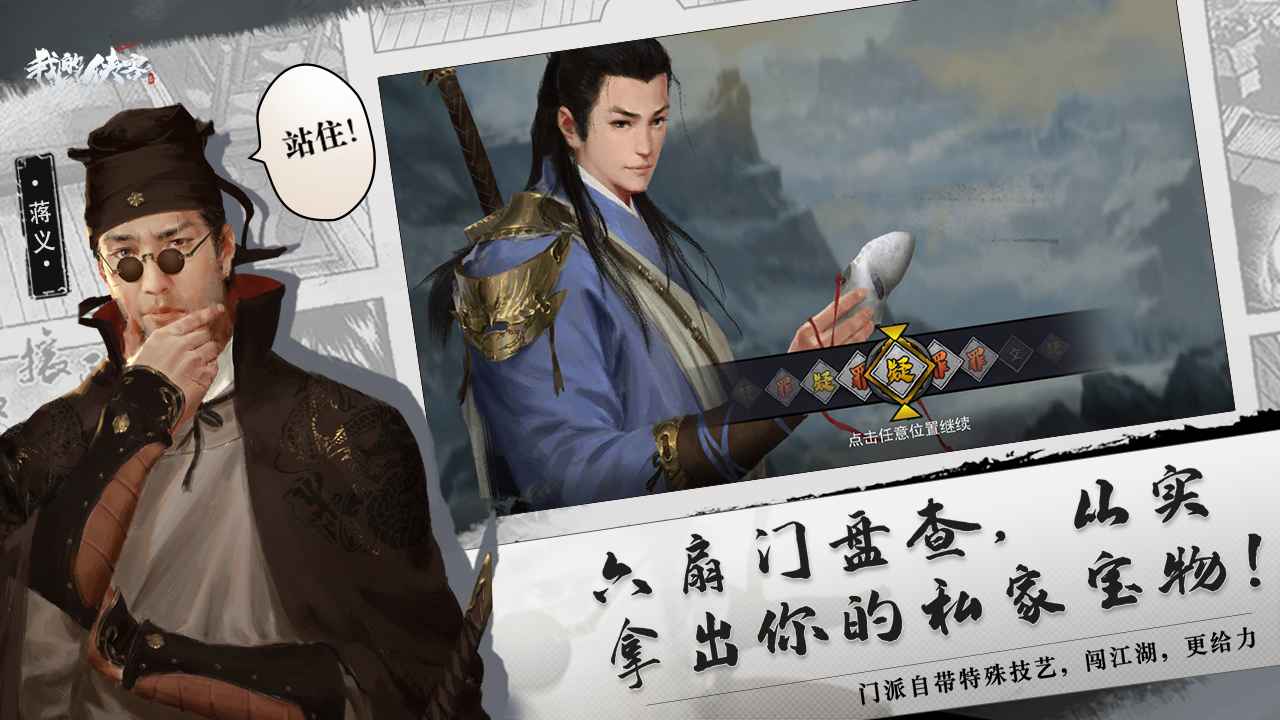 掌门手机系统游戏有哪些_掌门系统手机游戏_掌门游戏单机