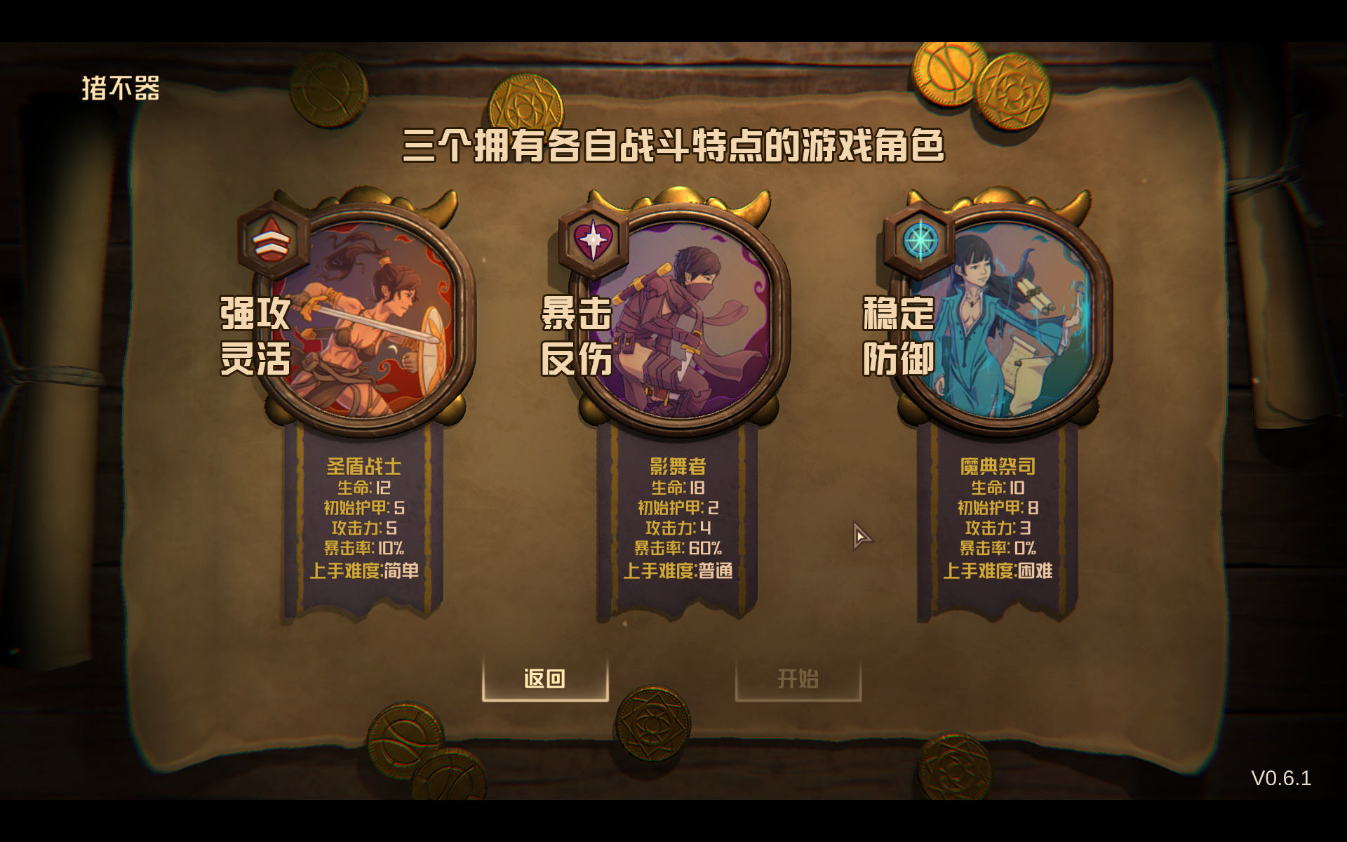 战棋手游下载_手机游战棋游戏_战棋游戏app