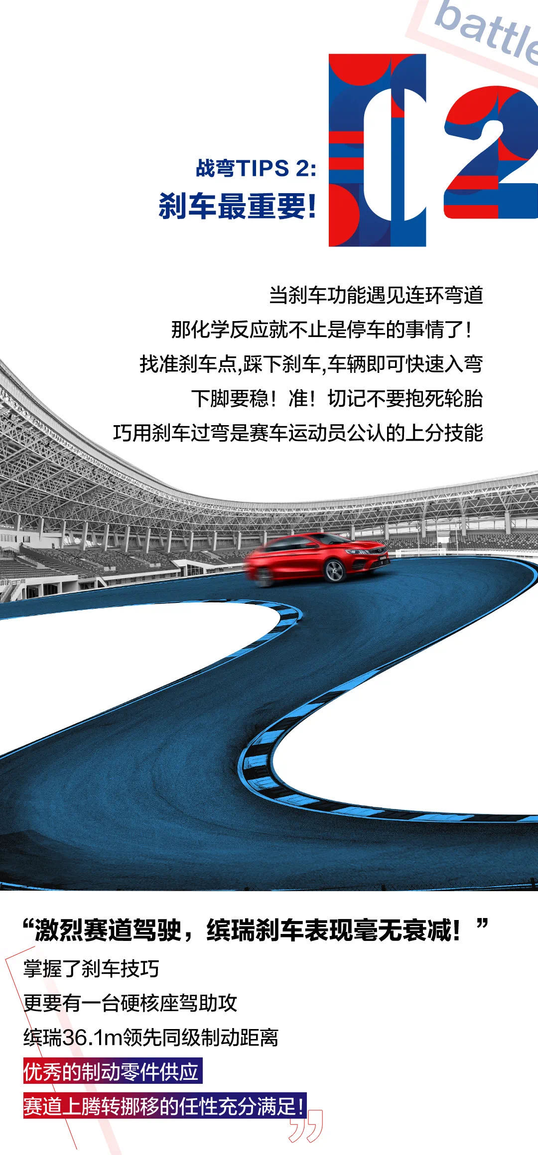 赛车网游手机游戏_赛车网络手机游戏有哪些_手机赛车网络游戏