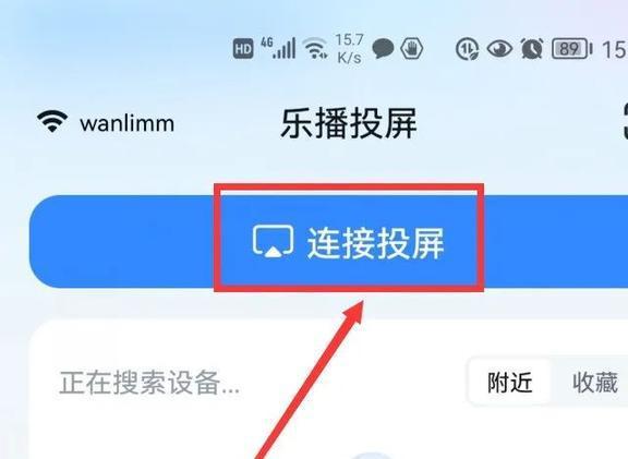 手机怎么传到电视玩游戏_手机用电视玩游戏_传到电视玩手机游戏怎么办