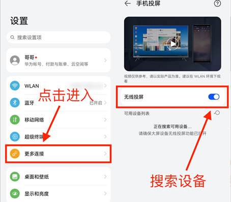 手机怎么传到电视玩游戏_传到电视玩手机游戏怎么办_手机用电视玩游戏