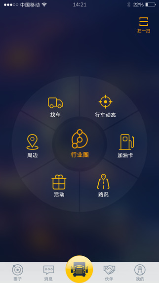 旺旺大卡车_大卡车旺大卡_下载车旺大卡