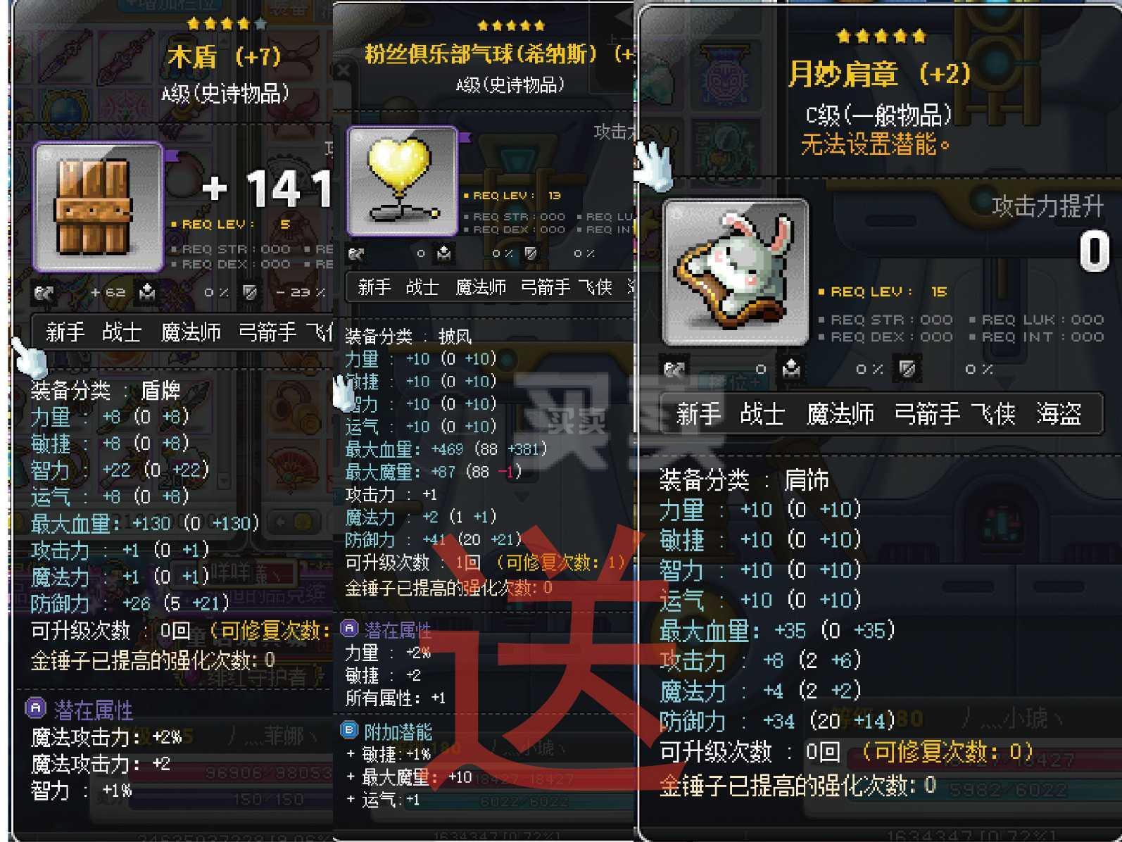 冒险森林手机游戏怎么玩_手机游戏冒险森林_森林冒险下载