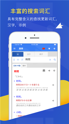 日语手游翻译器即时_手机游戏日语翻译器软件_日语翻译器软件手机游戏有哪些