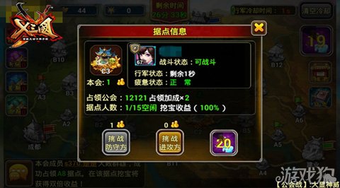 手机双人游戏联机分屏游戏_两人分屏游戏_双人手机分屏小游戏