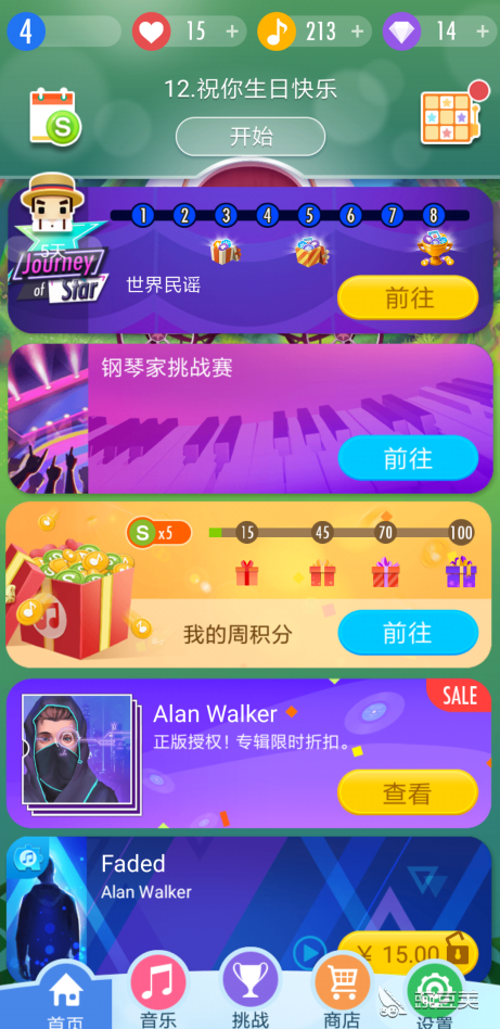 手机双人游戏联机分屏游戏_双人手机分屏小游戏_两人分屏游戏