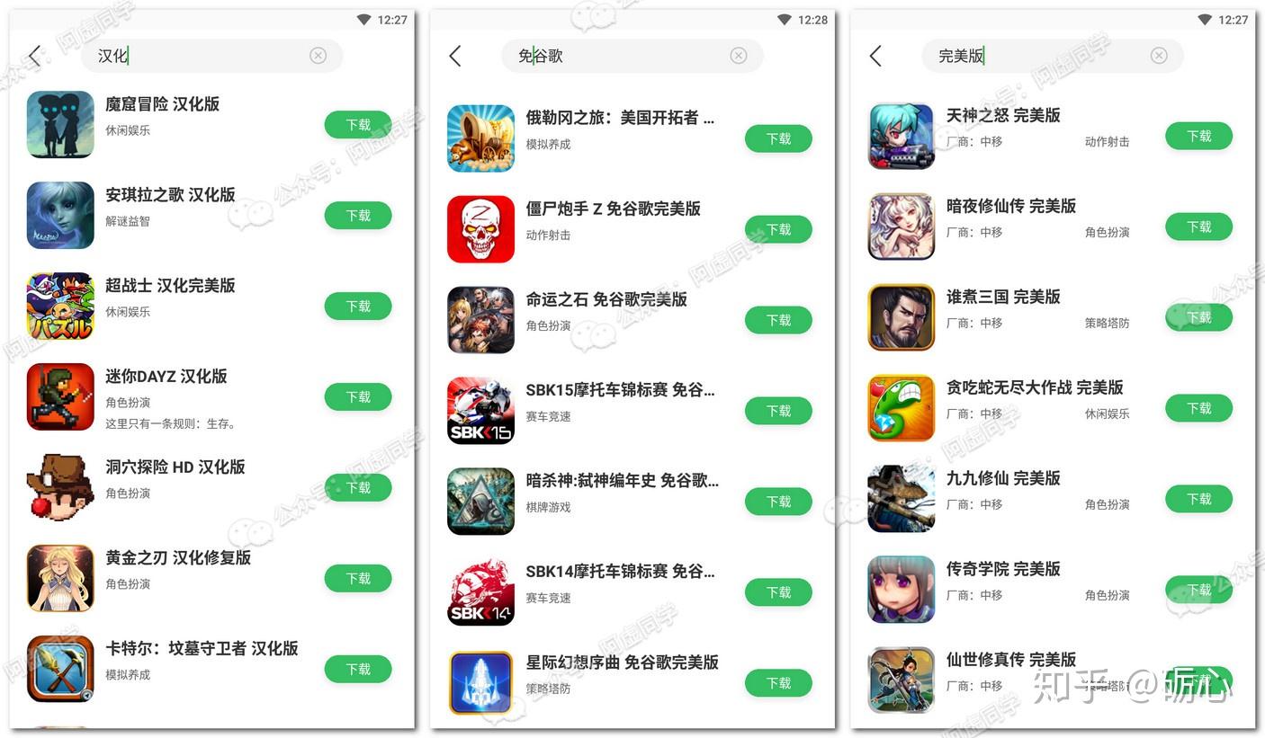 手机游戏购买商店_买手机游戏_网店购买游戏