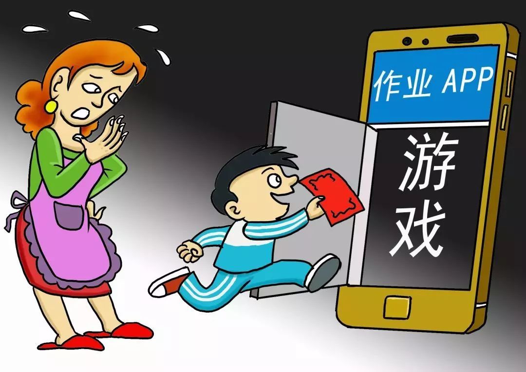 青少年沉迷防手机游戏有哪些_防青少年沉迷手机软件_手机游戏青少年防沉迷