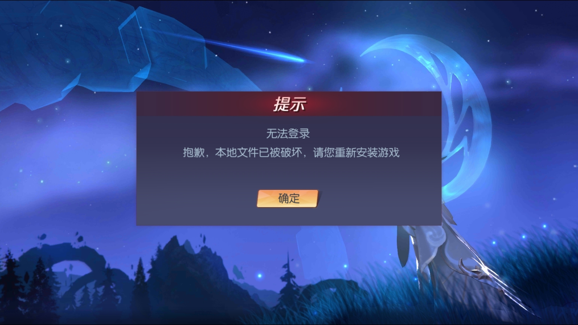 手机清空游戏数据_手机游戏怎么清空_手机游戏怎么清掉