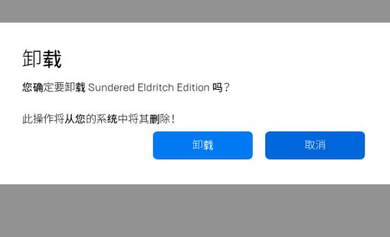 手机游戏怎么清掉_手机游戏怎么清空_手机清空游戏数据