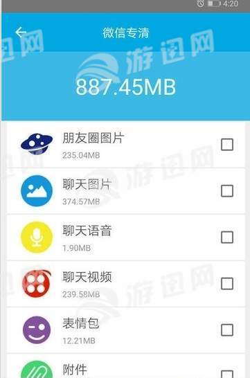 手机游戏怎么清掉_手机游戏怎么清空_手机清空游戏数据